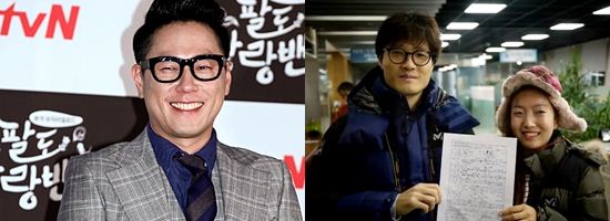 조정치 혼인신고…윤종신 "웰컴 유부남 월드"
