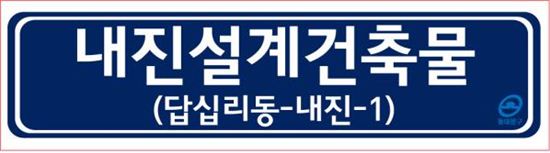 예시) 외곽크기(가로×세로) : 260mm ×60mm, 알루미늄판
