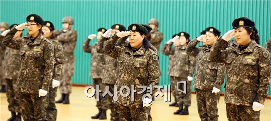 '신고합니다' 함평군  여성예비군 창설