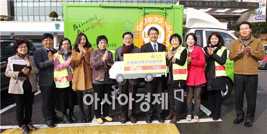 [포토]전남도 사회복지모금회 함평군에 푸드뱅크 차량지원