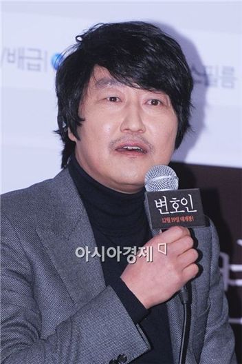 송강호 노무현 언급 "대통령께서 말씀하시길…"