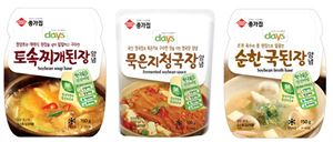 겨울철 소포장 '찌개양념' 인기