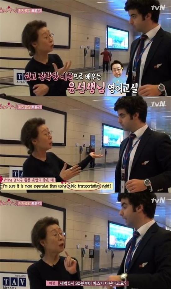 윤여정 영어 실력 과시..김희애 "굉장히 스마트한 분"