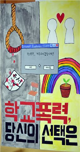 장흥군,“생명존중 문화조성 글·그림 공모전” 성료