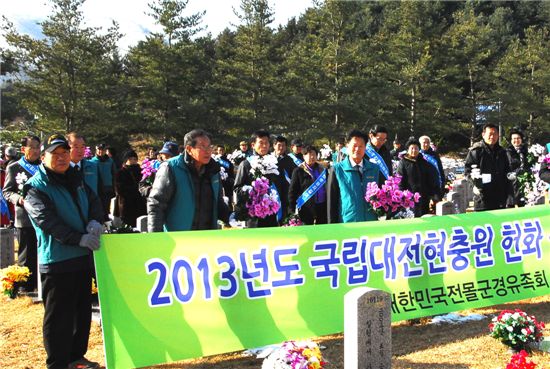 '국립대전현충원 지킴이' 회원들이 헌화하고 있다.