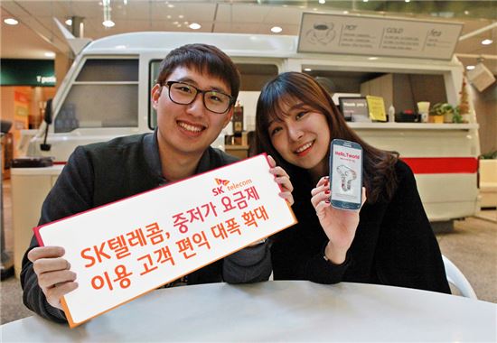 SKT, "3~5만원대 3G·LTE요금제 데이터 대폭 늘려" 