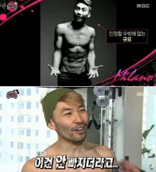 노홍철 복근 공개, 혹독한 트레이닝으로 15kg 감량 성공