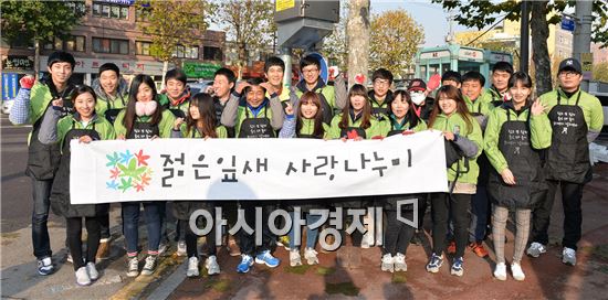 [포토]최영호 남구청장, 보해양조 봉사동아리 회원들과 사랑의 연탄 나눔 