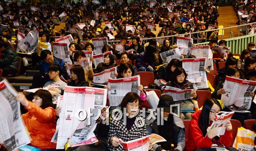 [포토]이 속에 길이 있느니라 