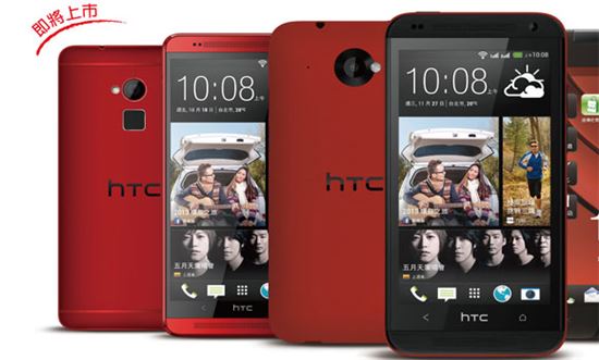 빨강 입힌 6인치 패블릿…"HTC 원 맥스 레드 곧 출시"