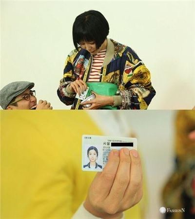 ▲김나영 면허증 사진 공개(출처: FashionN '팔로우 미 시즌2')
