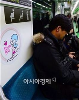 지하철 임산부석 '삼척'이 차지…'자는 척·못본 척·휴대폰 보는 척'