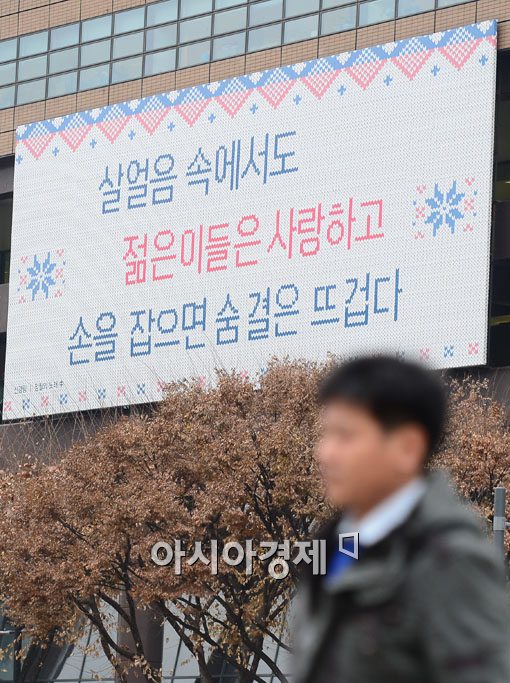 [포토]이번 겨울엔 신경림 시인의 '정월의 노래'
