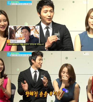 ▲이상우와 한혜진(출처: SBS '좋은아침' 방송화면 캡처)