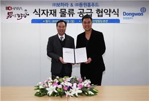 동원홈푸드, '男다른감子탕'과 식자재 공급 업무 체결