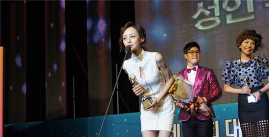 금단비, 제21회 문화연예대상 성인가요 우수상 수상