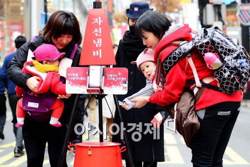 [포토]'따뜻한 마음으로....'