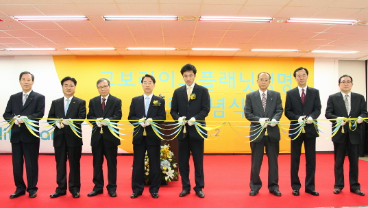 최초 인터넷 생보사 라이프플래닛 영업개시