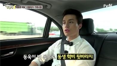 ▲이동욱(출처: tvN '현장토크쇼 택시' 방송화면 캡처)