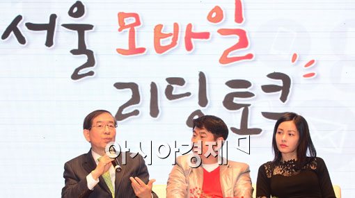 [포토]모바일 행정을 말하다 