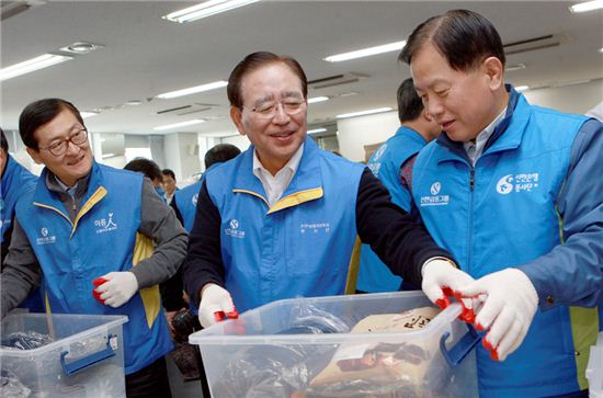 [포토]신한금융, 쪽방촌서 '사랑 나눔' 활동