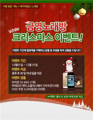 "연말연시, VOD도 감상하고 선물도 받아가세요"