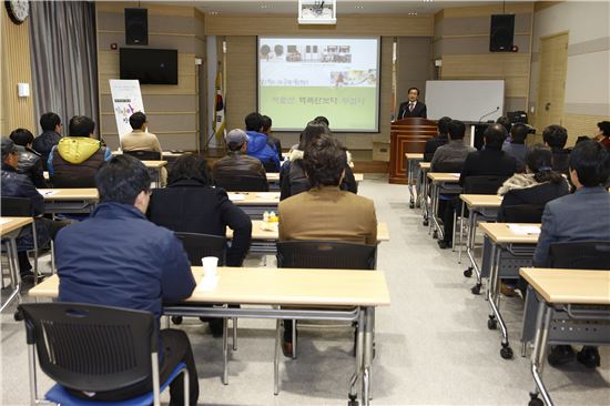 보성군 ‘한 자녀 더 갖기 아빠 교육’ 실시