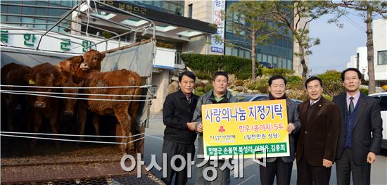 귀농인 이점용씨, 함평군 저소득·귀농가구에 송아지 기증 화제