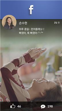 SK플래닛, 신개념 스마트폰 꾸미기 '런처플래닛' 출시