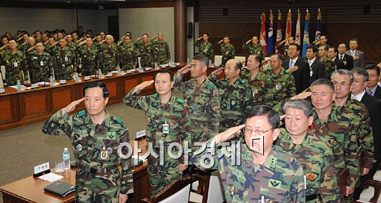 국방부 전군 주요 지휘관 회의 "북한의 도발 대비하라"