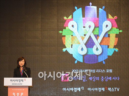 조윤선 여성가족부 장관이 4일 서울 중구 롯데호텔에서 열린 2013 아시아 여성 리더스 포럼에서 축사를 하고 있다