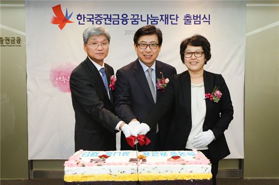 (왼쪽부터)여상원 법무법인 로고스 변호사, 박재식 한국증권금융 사장, 유성희 한국YWCA 사무총장
