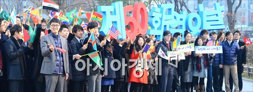 [포토]제50회 무역의 날, 임직원들 모두 한 마음 모아