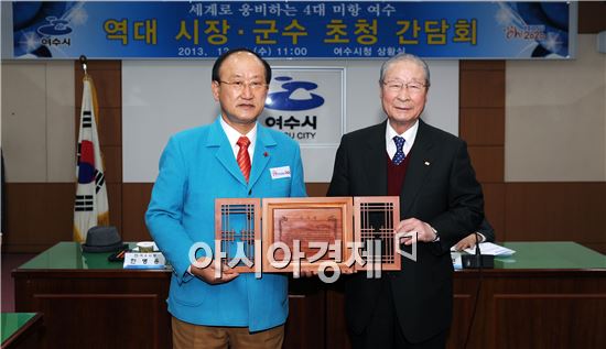 김충석 여수시장은 4일 오전 시청 상황실에서 열린 '역대 시장·군수 초청 간담회'에서 2012여수세계박람회를 비롯해 각종 시정현안 해결에 매진한 공로로 김재호 전 여수시장으로부터 감사패를 받았다.