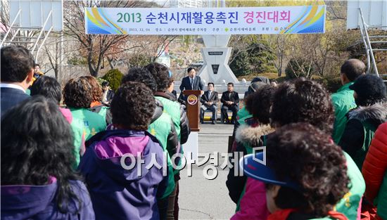 순천시 2013 재활용 촉진 경진대회 개최
