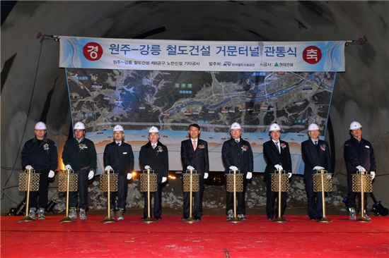 원주∼강릉 철도 거문터널 뚫렸다