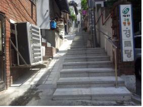 명동 경로당 주변 계단 정비 