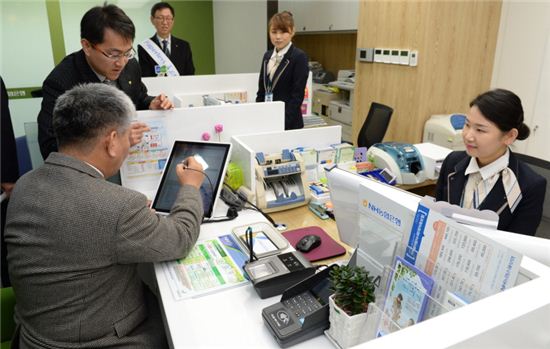 농협은행, 종이 실종사건…창구업무 전자문서로