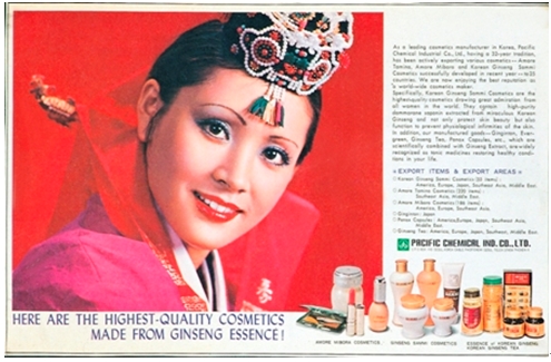 아모레퍼시픽, 무역의날 '1억달러 수출의탑' 수상