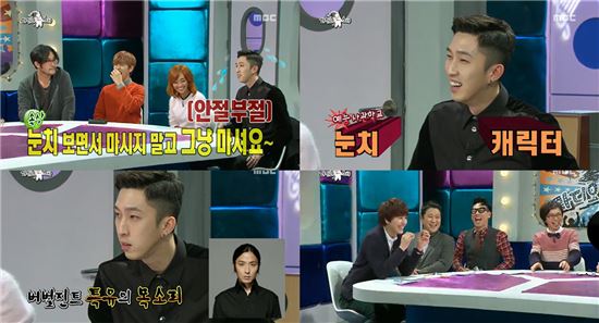 언터쳐블 슬리피, 좌충우돌 '럭비 예능감'… '라이징 스타' 등극