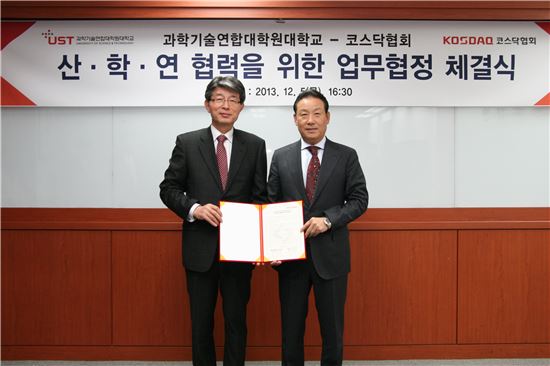 ▲정지완 코스닥협회 회장(오른쪽)과 이은우 UST 총장은 5일 업무협약(MOU)을 체결했다.