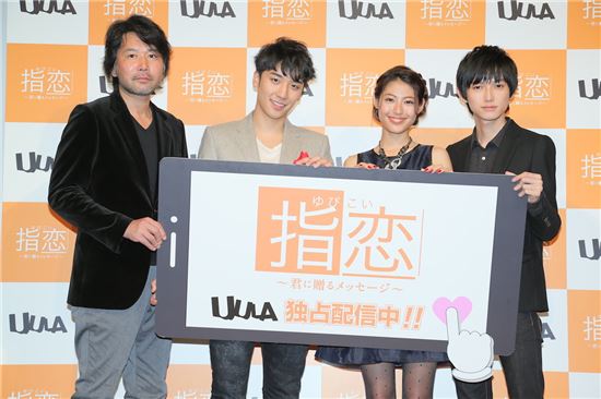 승리, 日 드라마 ‘유비코이’ 이벤트 대성황