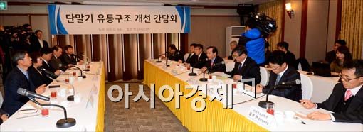 [포토]단말기 유통주고 개선 간담회 개최