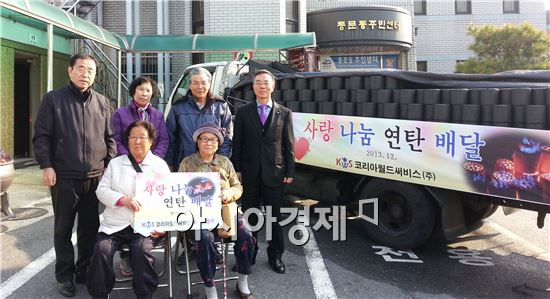 여수시 기업들, 연말연시 ‘사랑나눔’ 동참