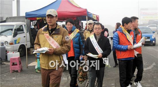 장성군, 안전한 겨울보내기 캠페인 전개