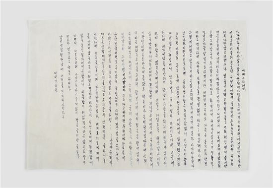 삶의 품격이 그립다, 종갓집의 기억