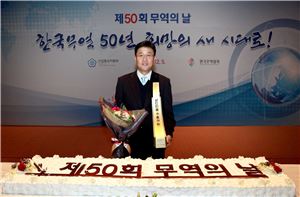 BAT 코리아, '3000만달러 수출의 탑' 수상