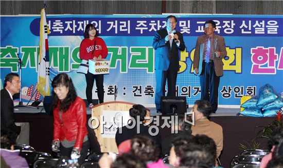 [포토]광주 북구, 건축자재의 거리 한마당 축제 개최