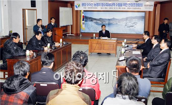 국민권익위, 광양 수어천 농경지 바닷물 피해 해결방안  ‘중재’