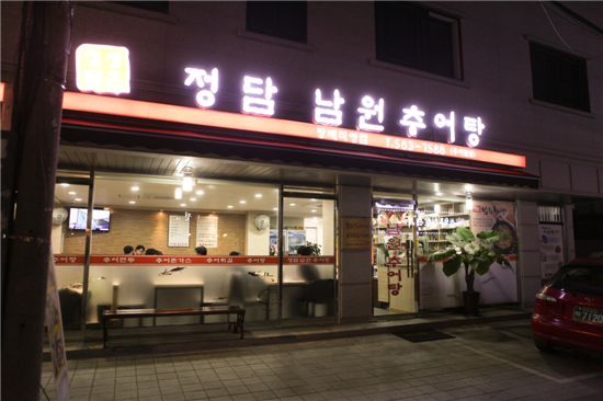 [스투매거진] ‘정담 남원 추어탕’, 미꾸라지의 대중화를 꿈꾼다